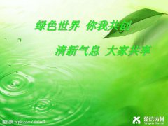 盈信宝珠砂生产厂家倡导“绿色发展、低碳环境